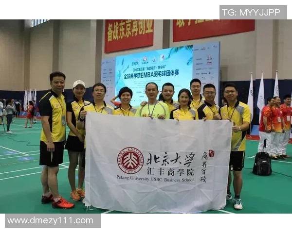 北京羽毛球队总决赛技术分析与表现评估探讨